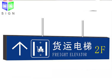 Κίνα Μετρό υψηλή φωτεινότητα σημαδιών κιβωτίων των διπλών πλαισιωμένη οδηγήσεων ελαφριά, φωτισμένος δείκτης Lightbox προμηθευτής