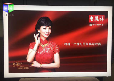 Κίνα Μπροστινό φόρτωσης υφάσματος ελαφρύ κιβωτίων αργιλίου σχεδιαγράμματος διαφήμισης πλαίσιο αφισών σημαδιών αιφνιδιαστικό προμηθευτής